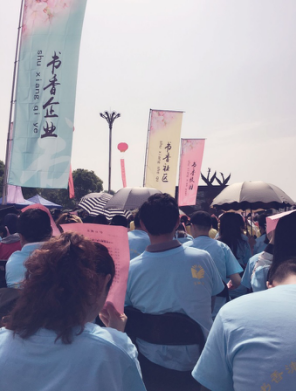 读书节1.png
